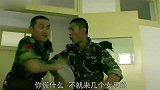 你慌什么，不就是来几个女兵吗