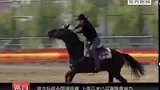 首次升格全国通级赛 上海马术公开赛隆重举办-4月30日