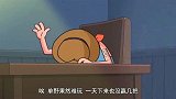 瓦特萌妹吃烧烤，霸哥听到火炉爆炸还以为有人扔雷