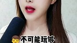 我是不是又说大实话了