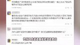 董思成拍摄意外受伤，工作室不告知原因伤情，粉丝众怒评论区沦陷