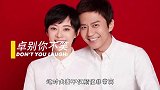 邓超去妇产科看病无人理，回家后跟老婆抱怨，孙俪：我也是醉了