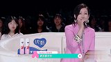 宋茜在线模仿张艺凡瘪嘴表情，瞬间引起模仿热潮，太可爱了