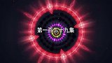 139开始更新了