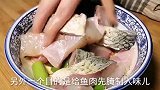 入秋后要多吃鱼，教你懒人做法，用料简单味道足，我家一周吃七次