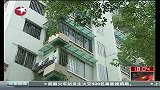 广州：8单位自建保障房 引“福利分房”之忧-7月4日