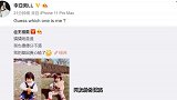 王祖蓝晒女儿和老婆童年照对比，母女俩如复制粘贴