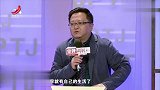 调解：妻子抓到丈夫出轨，丈夫差点掐死她，她竟然还不愿分手