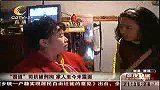 成都全搜索（新闻）-20101118-“霸道”司机被刑拘家人至今未露面