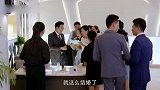 总裁和灰姑娘订婚，谁料爷爷一看乐坏，当场送上豪宅和宝石吊坠！