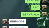 花了九十九块让老婆表演了个节目，这还真是个绝活啊