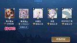 师父竟然背着我偷偷打游戏？太不像话了！！