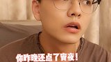 这种男朋友留着干嘛？！ #甜甜甜甜的恋爱  #vlog我的日常