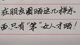 真正聪明的女人，从不在朋友圈晒这几样东西，只有“笨”女人才晒