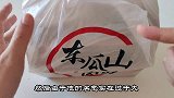 试吃长沙27年老店冬瓜山肉肠，一根肉肠带旺整条街！