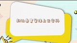 别让秦霄贤碰上云字科又怂又横还不忘叫板师哥，分分钟笑到失控