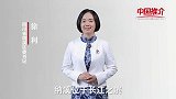 《中国推介》纳溪：“纳溪”名字的由来