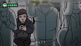 韩国沙雕动画：男子有看到丑人想笑的病，你让别人情何以堪呀