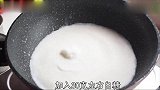 牛奶别直接喝了，教你一个特色新吃法，软糯香甜，小孩最喜欢
