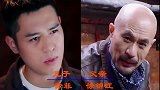 对明星父子同框对比，成龙长相随了父亲，刘德华比老爸还要帅