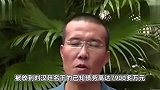 天降横“债”！广东一男子被冒用身份欠近8000万维权10年，还多了个“老婆”