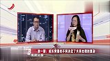 调解：丈夫不满妻子偏心娘家，竟忽悠妻子卖房，把钱全给自己母亲