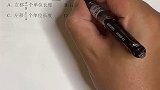 三角函数图像平移，轻松搞定，不迷糊。