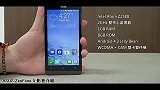 ZenFone5评测华硕ZenFone5影音评测