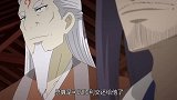 从前有座灵剑山：找到组织啦，多么令人心痛的一句话啊！