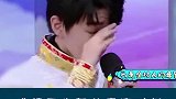 王俊凯 一秒入戏，“我们表演系最不怕的就是表演”