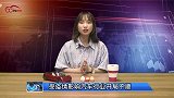 国内积极复工复产，国外“赛道”越拓越宽，海马“双车”并驾齐驱
