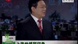 上海世博园印象 - 视频新闻-4月30日