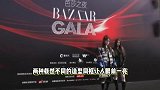 欧阳娜娜欧阳娣娣合体走红毯，娜娜坐扭扭车反差萌，同框超甜姐妹花