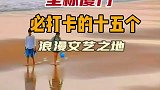 去厦门遛弯看风景，享受夕阳温柔