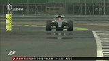 F1-16赛季-F1季中测试第二日 莱库宁做出最快圈速-新闻