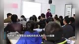 高三学生花21万补数学只考59分