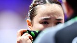 世乒赛伊藤美诚被打哭 日媒：完败啊 拜托下次别说大话