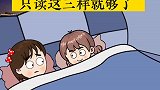 孩子晨读，只读这三样就够了