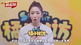 故意作秀！孟美岐被刮伤当场痛哭，导演无奈暂时停止拍摄