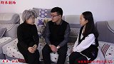 董事长母亲嫌弃未来儿媳，拿60万让她和儿子分手，第二天精彩了