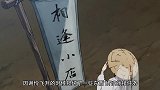 天官赐福：谢怜穿上女装扮新娘，新郎却是女的？
