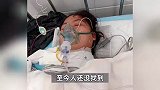 美女网红因救人身亡，其母亲又遇车祸，患尿毒症父亲哽咽：肇事司机还没找到