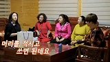 咸素媛送婆婆韩国发膜，还显摆自己的头发，婆婆称赞像绸缎