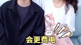 省电误区多，超全省电合集赶快码上！