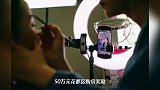 主播带货最高奖50万元网购万元比亚迪不给提车