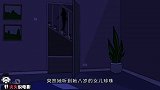 动画：半夜总是有人模仿女儿！然后站在妈妈的床头，细思极恐