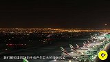 世界上最危险的机场, 离市中心500米, 市民拿生命过马路!
