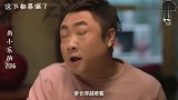 那些见家长爆笑操作，孩子的事八字没一撇，婚后出轨安排相当完善