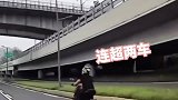 摩托车高速超车私家车，超车后骑手被撞倒地，一个人艰难爬行！