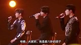 TFBOYS周年却迎来解散传闻，公司火速澄清，期待十年之约